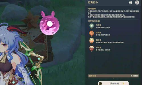 原神月神最新爆料,揭秘原神月神神秘力量与传说背景